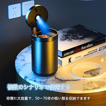 Amazon.co.jp: AUSTYLCO 車内用品 灰皿 車用蓋付き灰皿 車の灰皿